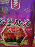 玉夢(mèng)貴州特產(chǎn)紅酸湯復(fù)合調(diào)料500g 酸辣火鍋底料酸湯魚(yú)冬蔭功調(diào)味料 曬單實(shí)拍圖