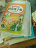 斗半匠 一年級上冊字帖 一年級語(yǔ)文同步練字帖 小學(xué)生練字帖每日一練 寫(xiě)好中國字硬筆描紅字帖生字筆畫(huà)筆順練習 曬單實(shí)拍圖