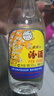 汾酒 出口玻汾 清香型白酒 53度 500mL*1瓶  黃蓋鋁蓋 單瓶裝口糧酒 曬單實(shí)拍圖