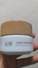 谷雨邱鼎杰同款美白奶罐面霜Pro50g 美白淡斑修護補水保濕化妝品禮物 曬單實拍圖
