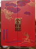 舍得沱牌 龍年生肖收藏紀(jì)念酒 周歲封酒 濃香型白酒  54度 500mL 1盒 曬單實(shí)拍圖