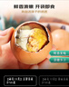 都豐年五香活珠子20枚 2斤  高蛋白營(yíng)養雞胚蛋開(kāi)袋即食 團購送禮 曬單實(shí)拍圖