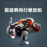 樂(lè )高（LEGO）積木拼裝機械組系列42178 太空地表裝載車(chē)不可遙控玩具生日禮物 曬單實(shí)拍圖