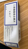 【原研進(jìn)口】[沃麗汀] 卵磷脂絡(luò)合碘片1.5mg*60片/盒 3盒裝 曬單實(shí)拍圖
