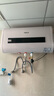 史密斯蘭堡【上門安裝】電熱水器家用洗澡速熱儲(chǔ)水式扁桶型電熱水器一級(jí)能效智能超薄出水?dāng)嚯姛崴?60L 2200W 【智能款】預(yù)約定時(shí) 出水?dāng)嚯?曬單實(shí)拍圖