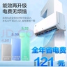 奧克斯（AUX）大1匹 省電俠Pro 新一級能效 家用變頻冷暖兩用 掛壁式空調掛機KFR-26GW/BpR3AES1(B1) 曬單實(shí)拍圖