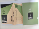 野草（趙延年插圖本）魯迅 散文詩(shī)集 人民文學(xué)出版社 小說(shuō) 曬單實(shí)拍圖