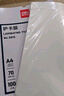 得力（deli）塑封膜a4 照片過塑膜 文件過塑機(jī)塑封機(jī)膜專用護(hù)卡膜/塑封紙 220*305mm 100張/包 70厚度 3819 曬單實拍圖