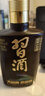 習酒 醬香小習酒 醬香型白酒 53度 100ml*24瓶 整箱裝 中秋送禮 曬單實(shí)拍圖