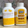 綠傘 檸檬酸除垢劑水垢清潔劑食品級原料除水垢一泡即凈280g  曬單實(shí)拍圖