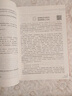 西游記100回原著(zhù)正版圖書(shū)精裝完整無(wú)刪減 七年級上冊必讀名著(zhù)人教版語(yǔ)文配套閱讀 四大名著(zhù)中學(xué)教輔暑假書(shū)單 初一課外閱讀書(shū)籍必讀名著(zhù)初中課外書(shū)單白話(huà)文人民文學(xué)名著(zhù)非教育出版社青少版 曬單實(shí)拍圖