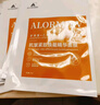 ALORMIRV法國面膜抗皺緊致抗衰老補水美白淡斑面膜去黃提亮膚色祛痘男女士 8盒64片【老顧客囤貨裝單片到手低至5.2】 曬單實拍圖