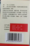 [理洫王（LI XU WANG）] 血塞通軟膠囊 0.33g*120粒/盒 2盒裝 曬單實(shí)拍圖