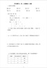 Edison高中生書(shū)包大容量初中大學(xué)生防潑水雙肩包旅行背包K052-8G黑色 曬單實(shí)拍圖