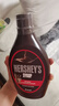 好時(shí)（Hershey’s）巧克力風(fēng)味糖漿 623g 咖啡甜品冰淇淋圣代淋漿  廚房調味糖漿醬  曬單實(shí)拍圖