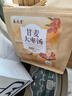康琪愛(ài)倍甘麥大棗湯300g甘麥大棗茶搭浮小麥止汗茶甘草中藥材免煮沖泡茶 曬單實(shí)拍圖