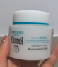 珂潤（Curel）保濕滋潤乳霜40g*2 神經(jīng)酰胺護理 面霜 敏感肌男女適用 成毅代言 曬單實(shí)拍圖