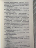 十日終焉全套實(shí)體書(shū)123456六冊囚籠+迷城+不息+樂(lè )園+萬(wàn)相象+白羊殺蟲(chóng)隊隊員番茄小說(shuō)高分懸疑腦洞青春推理無(wú)限流小說(shuō) 十日終焉6冊：不息+迷城+樂(lè )園+囚籠+萬(wàn)相+白羊 曬單實(shí)拍圖