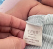 十月結(jié)晶嬰兒肚圍單層印花護(hù)肚護(hù)臍帶棉肚圍新生兒0-6月 藍(lán)色2條17*17 曬單實(shí)拍圖