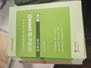 中公教育考公教材2026國家公務(wù)員考試教材國考歷年真題用書(shū)行測申論教材歷年真題試卷題庫公考考公教材2025 【國考刷題】行測5000題+申論100題 13本 曬單實(shí)拍圖