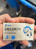 愛(ài)廷玖 鹽酸達泊西汀片 30mg*4片 曬單實(shí)拍圖