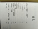 沒(méi)頭腦和不高興 任溶溶著(zhù) 注音版一二年級小學(xué)生課外閱讀書(shū) 新版 兒童文學(xué) 課外閱讀 閱讀 課外書(shū)暑假作業(yè) 一升二暑假銜接 小升初暑假銜接 曬單實(shí)拍圖
