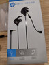 惠普（HP）游戲有線耳機(jī)入耳式耳麥帶麥智能降噪麥克風(fēng)手機(jī)電腦電競(jìng)重低音吃雞辦公學(xué)習(xí) 【單圓孔】一機(jī)雙麥 曬單實(shí)拍圖