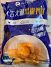 小牛凱西黃金雞塊750g 炸雞塊冷凍黑椒雞塊 裹粉雞肉油炸半成品 曬單實(shí)拍圖