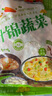 云山半低脂肪什錦蔬菜1kg 0添加劑 新鮮玉米粒胡蘿卜青豆 半加工蔬菜 曬單實(shí)拍圖