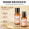 HBN早C晚A視黃醇水乳套裝發(fā)光水精華乳提亮緊致淡紋保濕七夕情人節 【王牌水乳】發(fā)光水150ml+A醇乳 曬單實(shí)拍圖