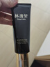 林清軒山茶花時(shí)光凈澈潔面膏120g 洗面奶保濕清潔護膚品?生日禮物 曬單實(shí)拍圖