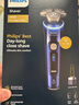 飛利浦（PHILIPS）電動(dòng)剃須刀全新一代旋護式新9系ultr+ 24H持久凈剃刮胡刀  配升級清潔倉 歐洲版進(jìn)口 生日紀念禮物 曬單實(shí)拍圖