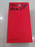 一加 Ace 5 至尊版 12GB+256GB 清風(fēng)藍(lán) 天璣 9400+ 風(fēng)馳游戲內(nèi)核 oppo游戲電競性能手機(jī) 國家補(bǔ)貼 曬單實(shí)拍圖
