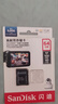 閃迪（SanDisk）存儲卡內存TF卡Micro SD卡車(chē)載監控攝像頭行車(chē)記錄儀卡 耐擦寫(xiě)/自動(dòng)覆蓋 64G 監控記錄儀專(zhuān)用卡 100M/S 曬單實(shí)拍圖