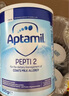 愛他美（Aptamil）英版愛他美深度水解嬰幼兒特配奶粉HMO益生菌牛奶蛋白過敏低乳糖 英版益生菌版太益啟 800g 曬單實(shí)拍圖