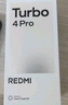 小米（MI）REDMI Turbo 4 Pro 第四代驍龍8s 7550mAh長續(xù)航 16GB+512GB 白色 小米紅米5G手機(jī) 曬單實(shí)拍圖