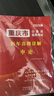 2026年重慶市公務(wù)員考試歷年真題試卷行測和申論歷年真題庫試卷國考省考刷題試題套卷26公考教材模擬卷考公重慶市考行測資料書(shū) 重慶公務(wù)員【申論】歷年真題大全 曬單實(shí)拍圖