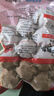 大希地潮汕牛肉丸+牛筋丸雙拼250g*8袋共4斤 肉含量90% 贈沙茶醬蒜酥 曬單實拍圖