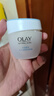 玉蘭油（OLAY）透亮潤膚霜男女素顏擦臉面霜補水保濕緊致秋冬護膚化妝品節日禮物 透亮潤膚霜50g 曬單實(shí)拍圖