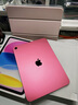Apple/蘋果【國(guó)家補(bǔ)貼】iPad 11英寸 A16芯片2025年款 平板電腦 (256GB WLAN版/學(xué)習(xí)辦公娛樂(lè))粉色 曬單實(shí)拍圖