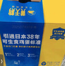 黃天鵝可生食雞蛋 30枚/3.18斤禮盒裝 生鮮雞蛋京東自營(yíng) 無(wú)抗生素 曬單實(shí)拍圖