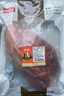 恒都 國產(chǎn)谷飼原切牛腱子 3斤 含腱子芯 生鮮牛肉 燉煮健身食材 曬單實(shí)拍圖
