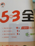 【三步寫(xiě)好規范字】二年級上冊語(yǔ)文同步字帖人教版小學(xué)生練字帖一類(lèi)+二類(lèi)字帖教材同步正楷字帖  曬單實(shí)拍圖