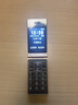 金立(Gionee)Z11 4G全網(wǎng)通翻蓋老人手機 超長(cháng)待機雙卡雙待 大屏大字大聲音老年機 學(xué)生備用功能機 金色 曬單實(shí)拍圖