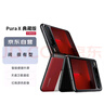 HUAWEI Pura X 典藏版 16GB+512GB型格紅 1610闊型屏 鴻蒙操作系統(tǒng)5紅楓原色影像折疊屏手機(jī)華為智能手機(jī) 曬單實(shí)拍圖