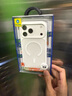 藍猩先生適用蘋(píng)果17Promax手機殼 iPhone17promax保護殼AI按鍵橙標膚感磁吸防滑親膚防摔手機保護套 白 曬單實(shí)拍圖