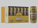 1號會(huì )員店（One's Member）拉格壹號 小麥精釀黃啤酒全麥釀造500ml*24罐整箱裝 蘇超看球 曬單實(shí)拍圖