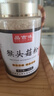 品吉味野生猴頭菇純粉 180g 長(cháng)白山猴頭菇 30天裝 養胃護胃早餐米稀食品 野生猴頭菇粉1罐體驗【推薦3罐】 曬單實(shí)拍圖