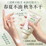 QISE琪瑟綿羊油護手霜滋潤高保濕補水滋潤霜防干裂不油膩秋冬嫩膚男女通用 綿羊油護手霜*3支 曬單實(shí)拍圖