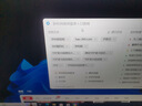 神舟牧歌【2025新款英特爾+酷睿i7獨(dú)顯】手提筆記本電腦高性能金屬輕薄本全能設(shè)計(jì)便攜商務(wù)辦公學(xué)生游戲本 【辦公娛樂(lè)】英特爾16代pro+抗藍(lán)光 32G大內(nèi)存+1TB極速固態(tài)【豪華大禮包】 標(biāo)準(zhǔn)版 曬單實(shí)拍圖
